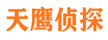 四平寻人公司